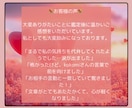 彼のトリセツ・攻略法を伝授します ｜気になる相手の射止め方を3000文字鑑定で具体的に伝授 イメージ7
