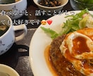 他愛ないこと♡お悩み事でも、何でも聞きます 誰かと少し話したい、悩みを聞いて欲しい方ぜひ(*^^*) イメージ2