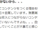 誰に相談したら良いのかわからない悩みを解決します 本気で自分の人生を考えているあなたへ人生の集合体の正体を解説 イメージ4