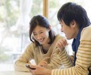 異性から好かれる方法教えます 彼女や彼氏もできちゃうかも！！ イメージ1