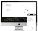 低価格、高品質のデザイン性の高いページを作成します 大手企業の作成実績多数！LPの作成はお任せください！ イメージ5