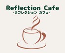 自分の気持ちを言葉にしたい方へ、お話し伺います 相談と雑談の間｜話すことで見えてくる本音を一緒に探しましょう イメージ1