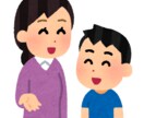 悩み相談、愚痴、雑談、お話相手になります 臨床心理学専攻の大学生がお相手します！ イメージ2