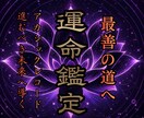 アカシックレコードから運命天気の鍵をお伝えします 宇宙の記録庫からあなたの運命を変える転機やきっかけを伝授 イメージ1