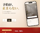美容サロン専門｜予約につながるLP制作します 美容業界に特化したLP。LINE・ホットペッパー導線込み イメージ1