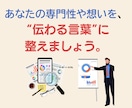 AIと挑む！あなたの価値を形にして社会に届けます 発信・表現・業務改善を成果に変える、あなた流AI活用術 イメージ7