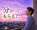 先着3名500円！！介護の悩みや不安をお聞きします 助けを求めたいのに…相談先が見つからないあなたへ寄り添います イメージ7