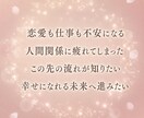 あなたの悩みを透視タロットで深く読み解きます 即日対応！恋愛・仕事・人間関係…何でもOK！ イメージ2