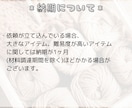 オーダーメイド手編みニットお作りします 世界に一つ、やさしい手編みニットをあなたに イメージ6