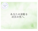 波動を加速させ自分とつながる誘導瞑想を二つ届けます 「セントジャーメイン 」と 「レムリア長老」の波動加速器二つ イメージ15