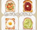 メニュー表、パンフレットなどかきます 惹きつける食べ物絵、ずっと見ていたい絵 イメージ1