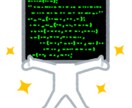 RubyonRailsの勉強をお手伝いします 初心者対象★現役SEがあなたのお勉強をお手伝いします! イメージ1
