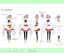 キャラクターデザインいたします 少年少女、和服、ケモノ、擬人化おまかせください！ イメージ2