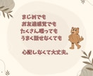 少しお話ししませんか♪心の魔法で寄り添います お試しでもじっくりでも、お気軽にお声がけくださいね！ イメージ3