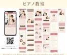 女性向け｜集客・申込みに繋がるLPを制作します 広報歴15年のスタッフに世界観〜集客導線までまるッとお任せ◎ イメージ3