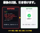 AIで作ったアプリ・ツールを直して公開します 動かないAI製アプリをエンジニアが公開まで仕上げます イメージ2