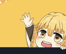 Twitterヘッダー作成します お手手を上げている可愛いヘッダーです！ イメージ3
