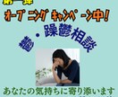 躁鬱・気分の相談受けます 頑張れない日があっても大丈夫です イメージ1