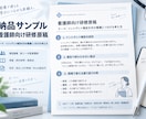看護師向けの専門記事・研修原稿を作成します 精神科21年・師長経験｜看護記録・医療安全に強い イメージ4
