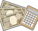 企業サイズに適応した資金調達のアドバイスを行います オカネの出し手には、それぞれ出す理由があるんです。 イメージ1