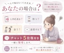 復縁・未読無視・既読無視などのお悩みを読み解きます 彼との関係を整理し、これからどうしたらいいか一緒に考えますよ イメージ6