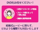 ココナラ最安値！結婚式ムービーをDVD化します 即日発送！送料無料！ケース付き！ イメージ2