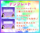ココナラのサムネを売れる設計で制作します 見た目より成果｜コンサル視点で作る“売れる入口” イメージ7
