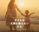 ワーママ・50代会社員がお仕事等のお悩み聞きます 顔出し無し！気軽にお仕事などのお悩みを話してみませんか？ イメージ4