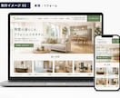 建設業10年×Web業界10年が集客HP作ります 【丸投げOK】現場を知る本人が作る、問い合わせにつながるHP イメージ4
