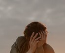 ネガティブをポジティブにします ネガティブを変えたい方お待ちしております。 イメージ1
