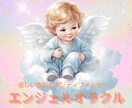優しいカードでポジティブメッセージをお届けします カードが示すプラスの気で運気アップを イメージ1