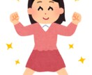 あなたのお話聞かせてください♪気楽にゆるくいきます 「誰かに話してスッキリしたい」と思ってる方へ★1分でも♪ イメージ4