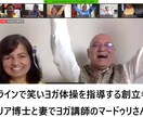 笑いヨガ講師のユング心理学タイプ講座をします ほんとうの自分を見つけ心から自分の良さを笑ってみよう! イメージ5