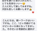 心の奥にある本音が人生を変えます 生きづらさを感じているあなたへ・安心の対話セッション イメージ2