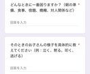 発達障がいのお子様の子育て支援計画を作ります 〜現役公認心理師がアセスメントから支援計画までサポート〜 イメージ2