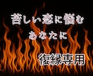 あなたの本当の心占います いつ動けば？今連絡しても？待つべき？→タイミングがわからない イメージ3