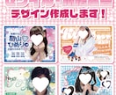 ポップで可愛いセンイル・応援広告のデザインをします あなたの理想の応援広告をデザインをします！イラスト依頼も可 イメージ1
