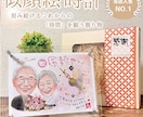 似顔絵時計「オリジナルサイズ」を制作します 「世界で一つ」他とは違う「心から喜ばれるもの」を贈りたい方へ イメージ1