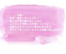 恋愛のご質問１件占います お悩みにじっくり向き合わせてくださいね( ¨̮ ) イメージ3