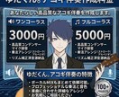 あなただけのアコギ伴奏作ります 歌ってみたMIXも同時に依頼可！ イメージ1