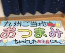 サービス業の方向けに可愛い販促POP作ります 温かみのある可愛らしいPOPでお客様の目を引きましょう！ イメージ4