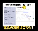 1日30分！FXプロが使う４つの鉄板手法教えます FX専業の私が持つ手法の中で一番稼げる4つの鉄板パターン！ イメージ2