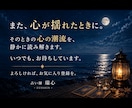 初回限定500円◆相手の気持ち・本音を鑑定します タロットで心の潮流を丁寧に読み解きます イメージ10