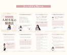 集客のためのInstagramコンサル・添削します ご縁に繋がるためのインスタグラム☆ イメージ7