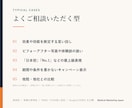 薬剤師が医療・美容の広告表現をリライト提案します 薬機法管理者・YMAA認証保有者が言い換え案を出します イメージ3