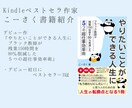 初心者・経験者対応可能『副業相談』行います あなたにピッタリの副業紹介・あなたの副業の成果を伸ばします。 イメージ5