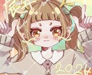 SNSのアイコン等で使用できるイラストを制作します あなた専用の可愛いSDイラストを！ イメージ3
