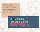 ワーママ歴２５年のアラフィフ会社員がお悩み聞きます 会社でのお悩みに経験に基づいてチャットでアドバイス！ イメージ4
