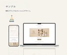 BASEでネットショップを制作します パソコンが苦手でも大丈夫！あなたのお店づくりをサポートします イメージ2