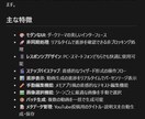 Pythonで面倒な作業を自動化します 日々の定型作業を効率化したい方へ イメージ2